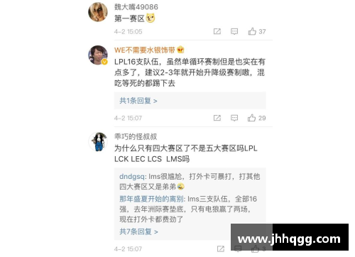 S9春季赛数据_LPL创造5个记录！比欧美辛苦3倍网友_恢复升