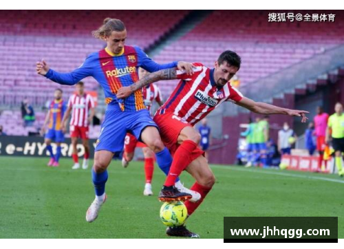 巴塞罗那主场3-1战胜马德里竞技，梅西又一绝杀引爆全场狂欢