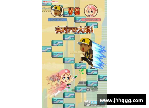 挑战巅峰，汉堡队团结努力突破难关