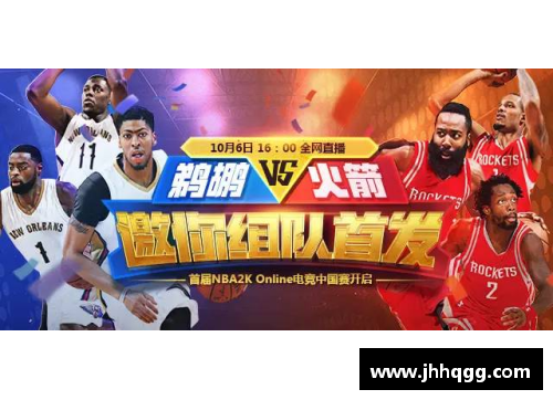 威客电竞vkNBA魔力重燃：球场激情再现，全新赛季掀起热潮