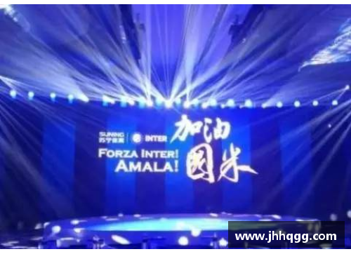 vk威客电竞官网苏宁集团决定将国际米兰俱乐部出售给阿拉伯财团：背后的战略与未来展望
