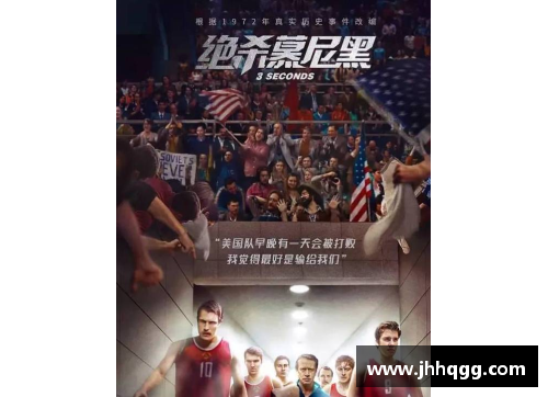 vk威客电竞官网勇士再度胜利！库里再创历史三分纪录 - 副本