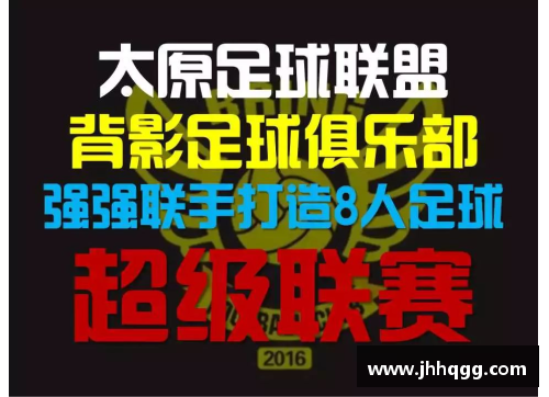 vk威客电竞官网追逐梦想的身影 足球巨星背影图揭示无尽努力与荣耀之路