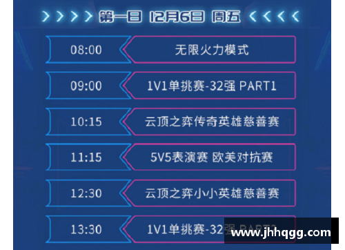 vk威客电竞官网CBA总决赛赛程公布，精彩对决引爆篮球狂热 - 副本 - 副本